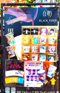 鶴橋/BLACK TIGER